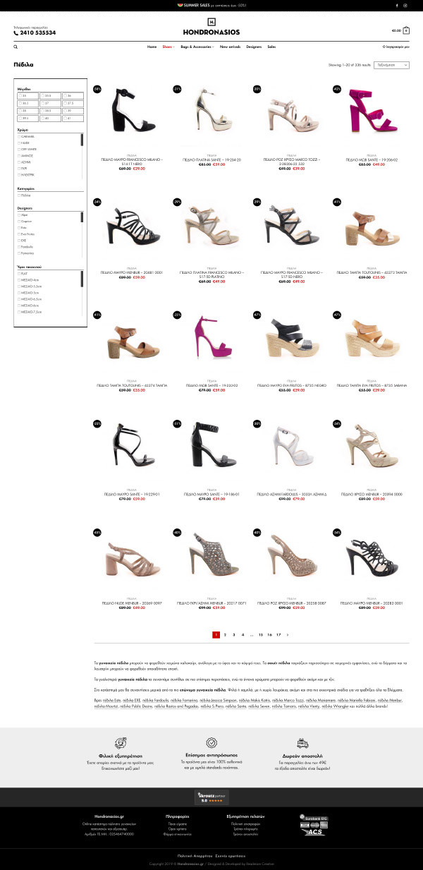 E-shop design for Hondronasios shoes